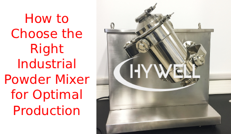 Как правильно выбрать промышленный смеситель порошков для оптимального производства
